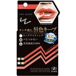 （まとめ買い）エリザベス ボンボン ティントグロス 06アプリコット×5セット