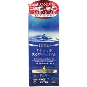 （まとめ買い）ピュアヴァージン ナチュラルスクワランオイル100 55ml×2セット