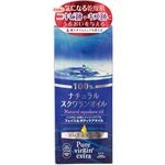 （まとめ買い）ピュアヴァージン ナチュラルスクワランオイル100 55ml×2セット