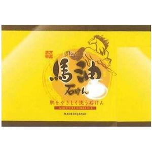 肌をやさしく洗う石けん 馬油石けんB プレミアム 6個