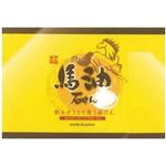 肌をやさしく洗う石けん 馬油石けんB プレミアム 6個