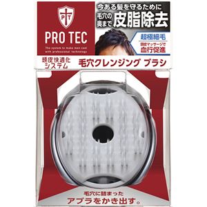 （まとめ買い）PRO TEC(プロテク) ウォッシングブラシ 毛穴クレンジングブラシ×6セット