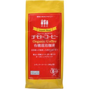 （まとめ買い）チモトコーヒー 有機栽培珈琲 180g×10セット