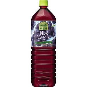 【ケース販売】小岩井 純水ぶどう 1500ml×8本