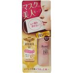 （まとめ買い）リアンヴェール ロングキープBBクリーム 30g×4セット