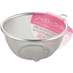 ヨシカワ ジャストにフィット 丸型ザル(リング付) 12cm SJ1378