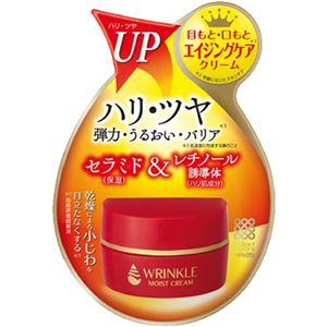 （まとめ買い）明色 リンクル クリーム 30g×3セット
