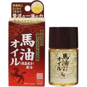 （まとめ買い）明色うるおい肌美人 馬油リッチオイル 48ml×3セット