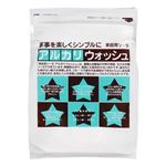 アルカリウォッシュ 3kg(セスキ炭酸ソーダ)
