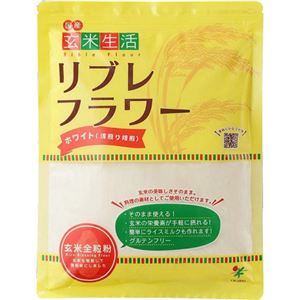 リブレフラワー ホワイト (浅煎り焙煎) 500g