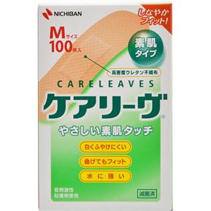 ケアリーヴ Mサイズ 100枚 CL100M