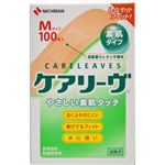 ケアリーヴ Mサイズ 100枚 CL100M
