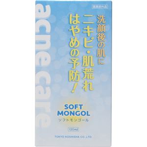 ソフトモンゴール 120ml