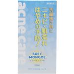 ソフトモンゴール 120ml