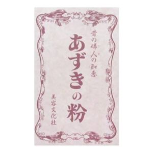 あずきの粉 袋入り 60g
