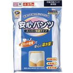 安心パンツ 中度失禁パンツ 女性用 パッド併用 Mサイズ ヒップ87cm-95cm
