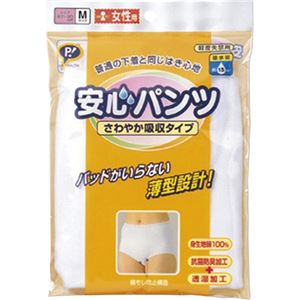 安心パンツ 軽度失禁ショーツ 女性用 約15cc Mサイズ