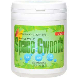 スペースグウッズ・ジェル200g