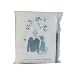 竹炭板袋入り 割