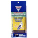 DSISソルボヘルシー ハーフインソールタイプ ブラウン 2L