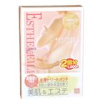 エステヴェールバス ミルキーカモミール(入浴剤)