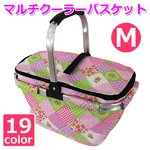 【マルチクーラーバスケット (M) 】保冷バッグ おしゃれ ランチバッグ 折りたたみ 買い物バッグ クーラーバスケット ピクニック エコバッグ ショッピングバスケット フラワーガーデン(FGP-M)