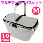 【マルチクーラーバスケット (M) 】保冷バッグ おしゃれ ランチバッグ 折りたたみ 買い物バッグ クーラーバスケット ピクニック エコバッグ ショッピングバスケット シルバーグレイ(SGY-M)