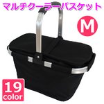【マルチクーラーバスケット (M) 】保冷バッグ おしゃれ ランチバッグ 折りたたみ 買い物バッグ クーラーバスケット ピクニック エコバッグ ショッピングバスケット クラシックブラック(CBK-M)