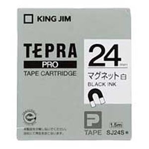 テプラ PROテープカートリッジ マグネットテープ 24mm 白（黒文字）画像１
