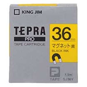 【訳あり・在庫処分】テプラ PROテープカートリッジ マグネットテープ 36mm 黄（黒文字）