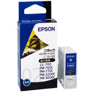 エプソン EPSON インクカートリッジ ブラック IC1BK02 1個