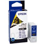エプソン EPSON インクカートリッジ ブラック IC1BK02 1個