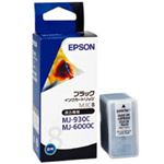 エプソン EPSON インクカートリッジ ブラック MJIC8 1個