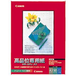 キャノン Canon 高品位専用紙 HR-101SA3 A3 1033A019 1冊(50枚)
