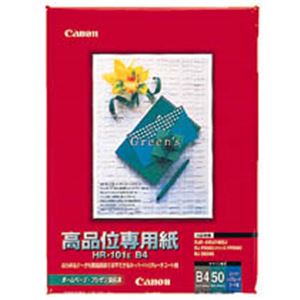 キャノン Canon 高品位専用紙 HR-101SB4 B4 1033A021 1冊(50枚)