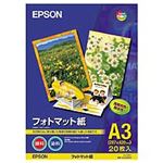 エプソン EPSON フォトマット紙 A3 KA320PM 1冊(20枚)