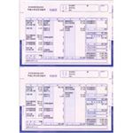 弥生 給与明細書 ページプリンター用紙封筒式 単票用紙 A4タテ 334005 1箱(250枚)