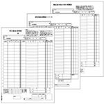 ヒサゴ 総合振込依頼書 A4タテ 3枚組単票用紙 GB1154 1箱(150組)