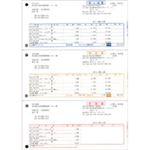 弥生 売上伝票 単票用紙 A4タテ 334301 1箱(500枚)