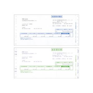 弥生 合計請求書 連続用紙 9_1/2×4_1/2インチ 2枚複写 334205 1箱(1000組)