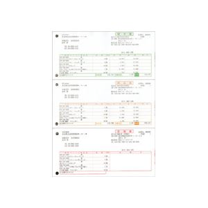 弥生 請求明細書 単票 A4タテ 334302 1箱(500枚)