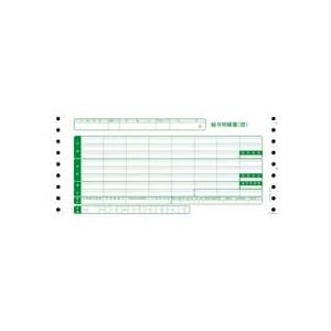 東京ビジネス 給与明細書I (二千円欄有) 2枚複写・連帳 横254×縦114mm BPY1003010 1箱(500セット)