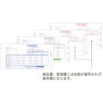 弥生 売上伝票 連続用紙 9_1/2×4_1/2インチ 4枚複写 334202 1箱(500組)