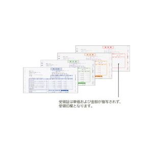 弥生 売上伝票 連続用紙 9_1/2×4_1/2インチ 4枚複写 334203 1箱(500組)