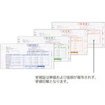 弥生 売上伝票 連続用紙 9_1/2×4_1/2インチ 4枚複写 334203 1箱(500組)