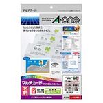 エーワン マルチカード インクジェットプリンター専用紙 白無地 厚口タイプ A4判 10面 名刺サイズ 51261 1冊(10シート)