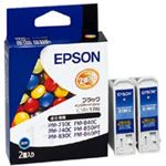 エプソン EPSON インクカートリッジ ブラック IC1BK13W 1箱(2個)