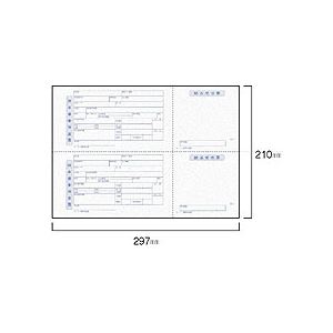 トッパンフォームズ EIAJ標準納品書 A4ヨコ 印刷あり EIAJ-01 1箱(2000枚)