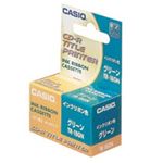 カシオ CASIO DISCタイトルプリンター インクリボンカセット グリーン TR-18GN 1個