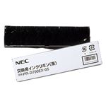 NEC 交換用インクリボン 黒 PR-D700EX-05 1本